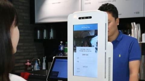 Stripe demonstrează soluții inovatoare pentru plăți alături de NEC 1 stripe demos face payments with nec 690b1b292c394